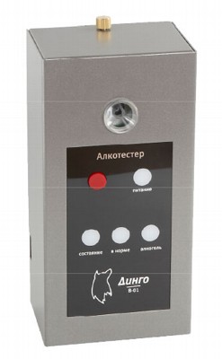 Алкотестер для проходной Динго В-01 (с сенсором Draeger, Германия)
